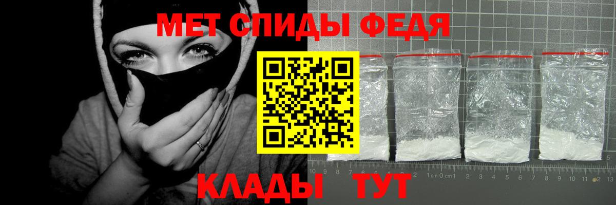 Ставрополь  АМФ  АМФ  Вход с VPN  Амфетамин 98% 