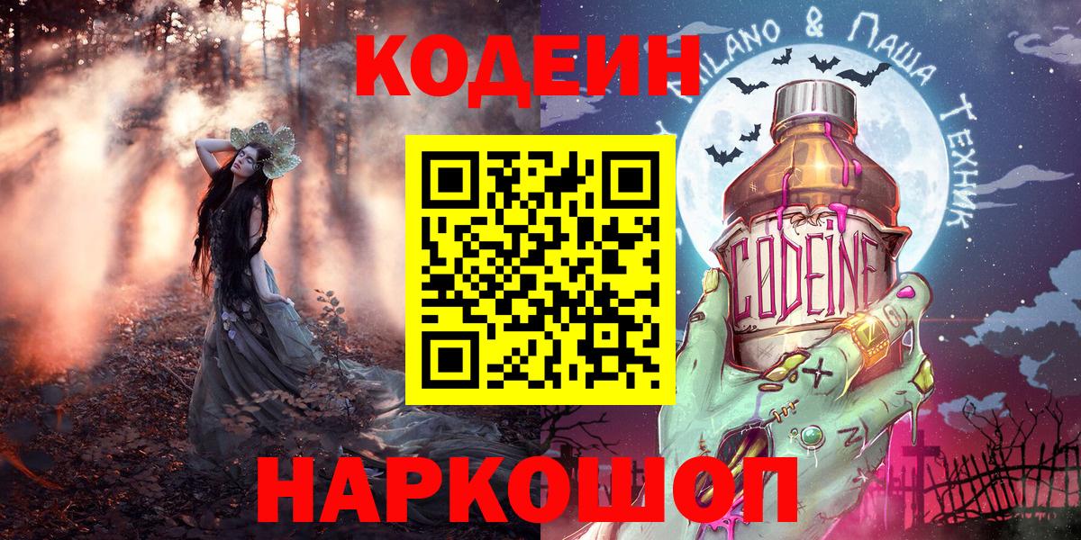 Каннабис Ставрополь