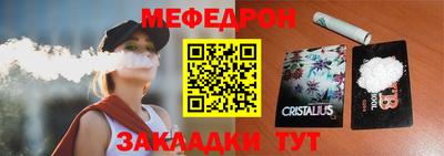 кокаин VHQ Наро-Фоминск