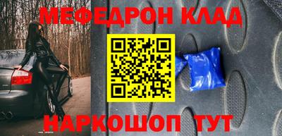 мет Нарткала