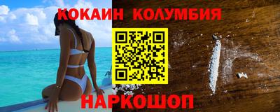скорость Нальчик