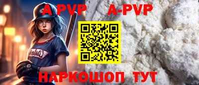 кокаин VHQ Наро-Фоминск