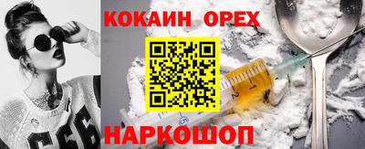 скорость Нальчик