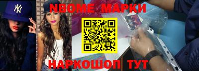 ALPHA PVP Новозыбков