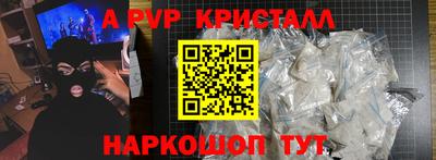 кокаин VHQ Наро-Фоминск