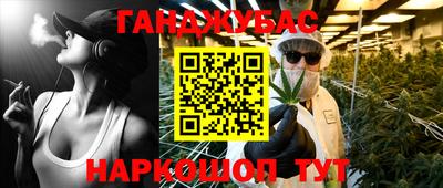 кокаин VHQ Наро-Фоминск