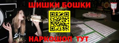 дистиллят марихуана Новодвинск