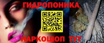 кокаин VHQ Наро-Фоминск