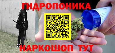 кокаин VHQ Наро-Фоминск
