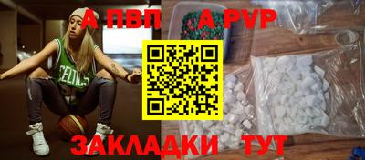 кокаин VHQ Наро-Фоминск