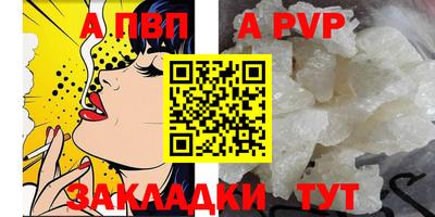 скорость Нальчик