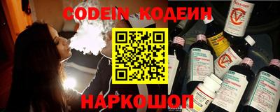 ALPHA PVP Новозыбков