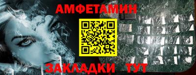 кокаин VHQ Наро-Фоминск