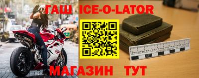 кокаин VHQ Наро-Фоминск