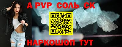 кокаин VHQ Наро-Фоминск