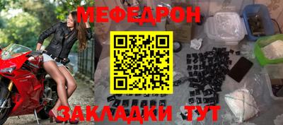 мет Нарткала