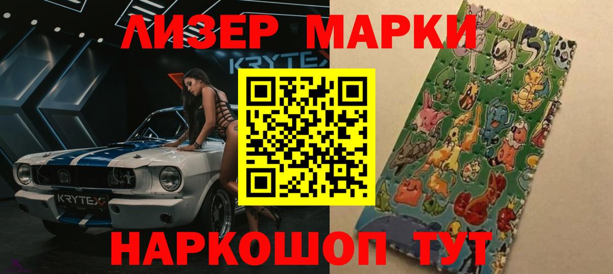 ЛСД экстази кислота Ставрополь
