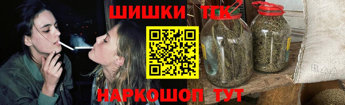 Марихуана сатива Ставрополь
